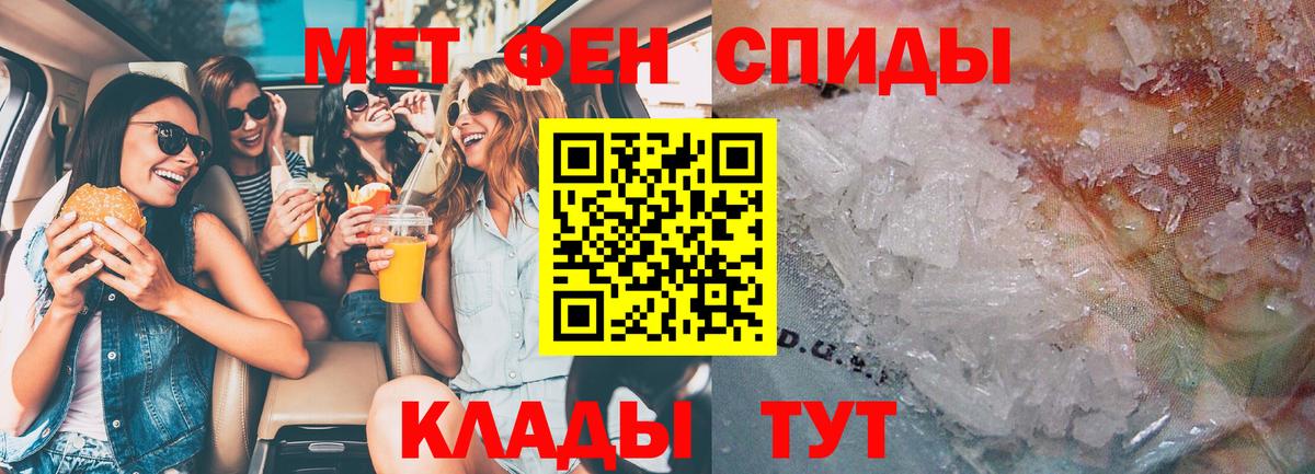 АМФ 98%  Вход с VPN  Янаул 