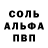 Амфетамин VHQ Aleksandr Blad