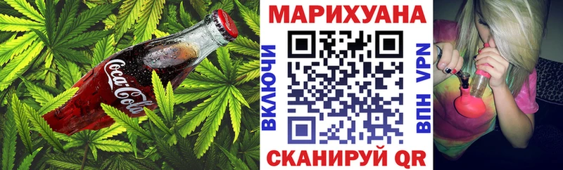 где найти наркотики  Янаул  Cannafood марихуана 