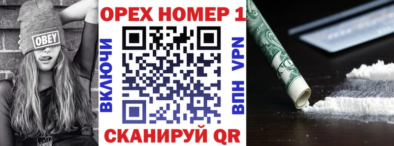 что такое наркотик  omg как войти  Cocaine FishScale  Янаул 