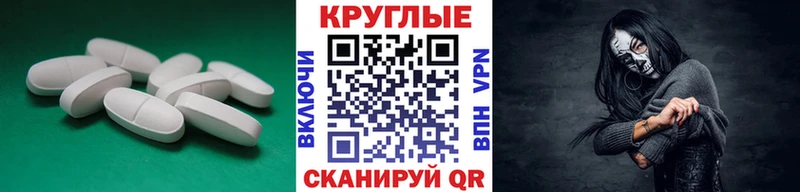 Экстази диски  МЕГА ссылки  Янаул 