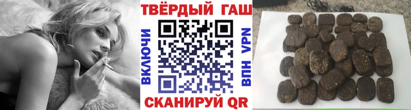 блэк спрут ССЫЛКА  Янаул  ГАШИШ убойный  хочу наркоту 