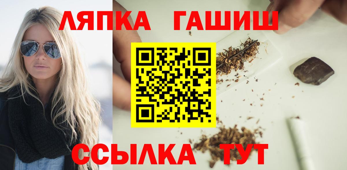 ГАШ 40% ТГК Янаул