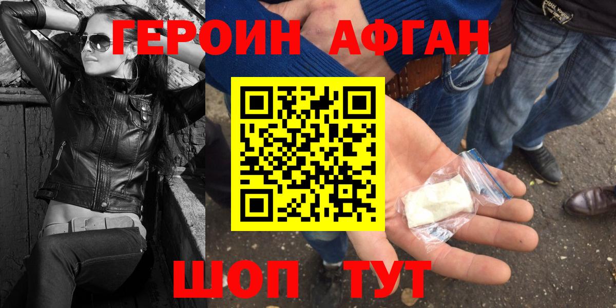 ГАШИШ Янаул