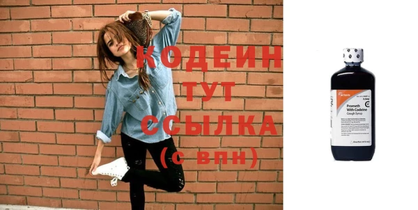 кристаллы Рославль