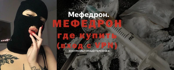 первитин Россошь