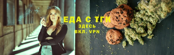 меф Сафоново