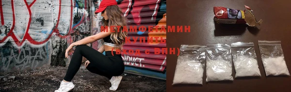 кристаллы Рославль