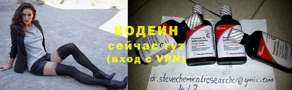 кристаллы Рославль