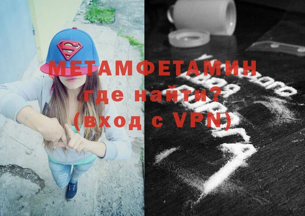 мефедрон VHQ Ростов