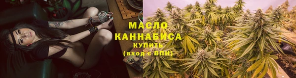 кристаллы Рославль