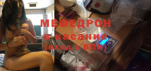 мефедрон VHQ Ростов
