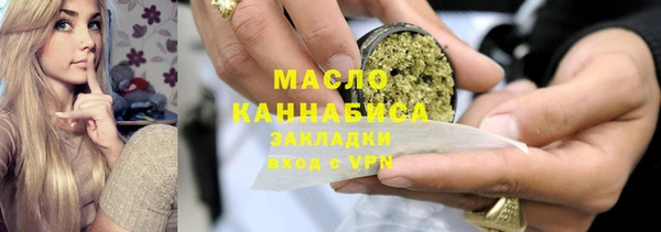 мефедрон VHQ Ростов