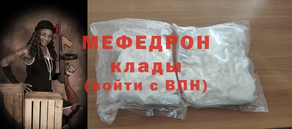 кристаллы Рославль