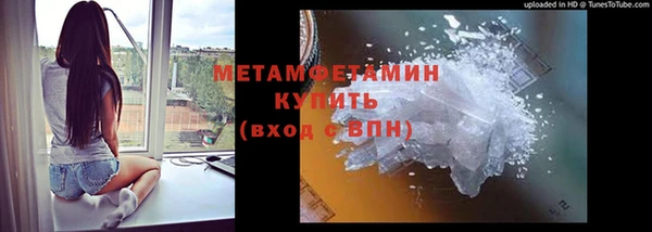 первитин Россошь