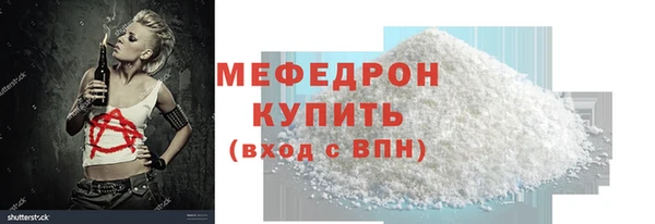 мефедрон VHQ Ростов