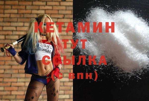 кристаллы Рославль