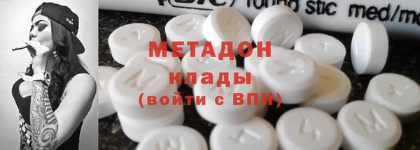 первитин Россошь