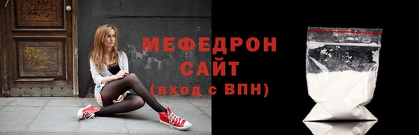 MESCALINE Саяногорск