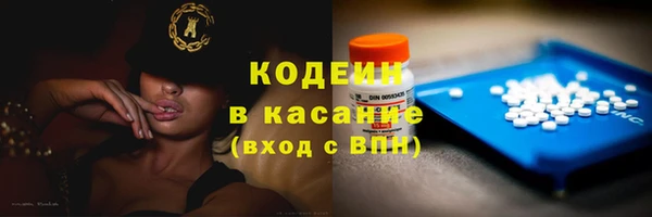 кристаллы Рославль