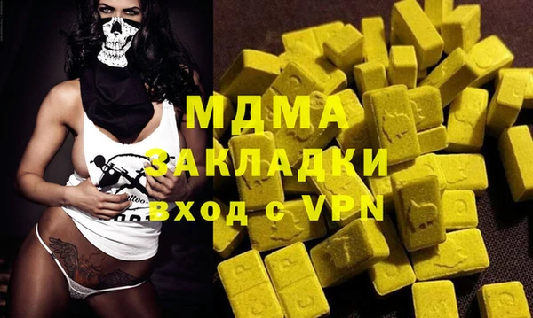 меф Сафоново