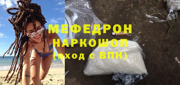 первитин Россошь