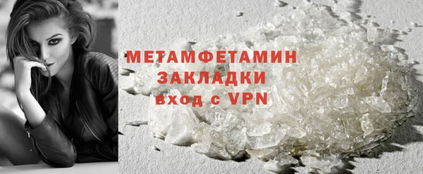 кристаллы Рославль