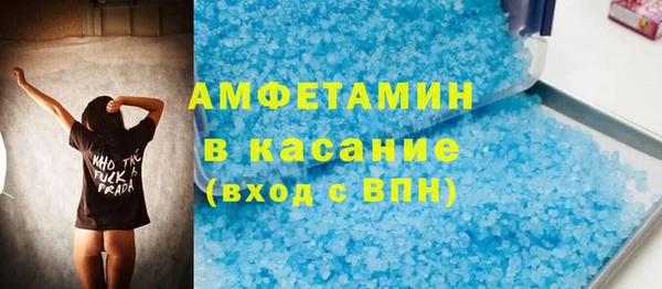 кристаллы Рославль
