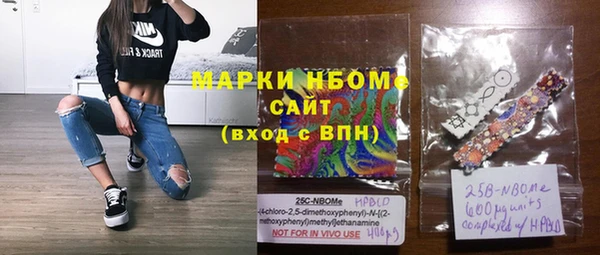 первитин Россошь