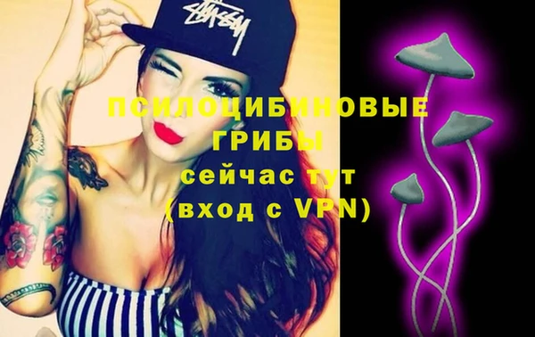 кристаллы Рославль