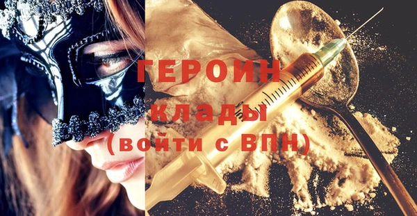 MESCALINE Саяногорск