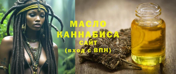 мефедрон VHQ Ростов