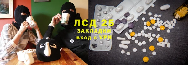 кристаллы Рославль