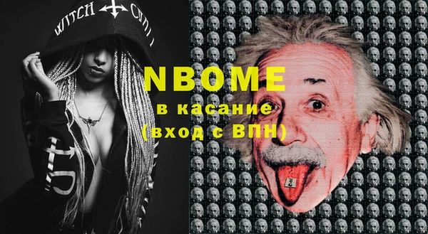 кристаллы Рославль
