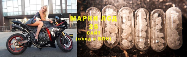 кристаллы Рославль