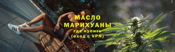 первитин Россошь