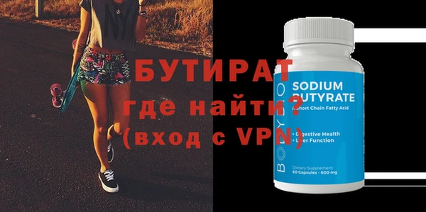 первитин Россошь