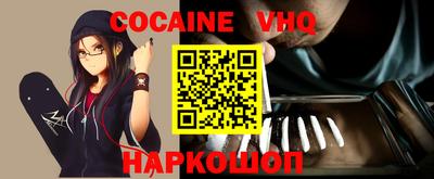 гашик Малгобек