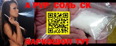 СК Конаково