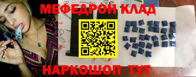 первитин Малоярославец