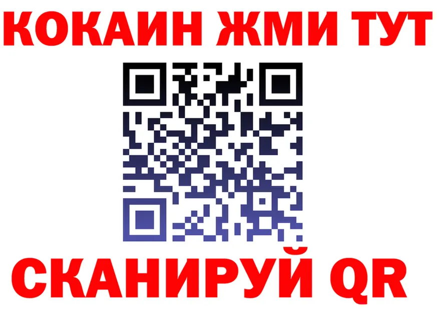 Кетамин VHQ ссылка это blacksprut Янаул