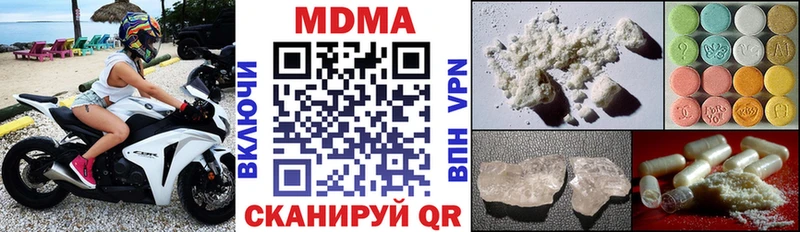 MDMA VHQ  Янаул 