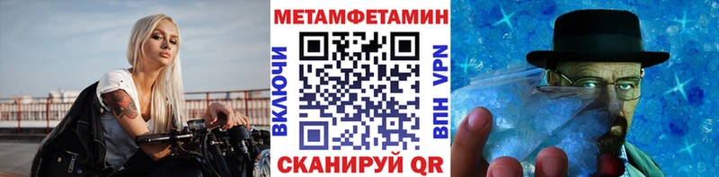 kraken   Янаул  Первитин Methamphetamine 