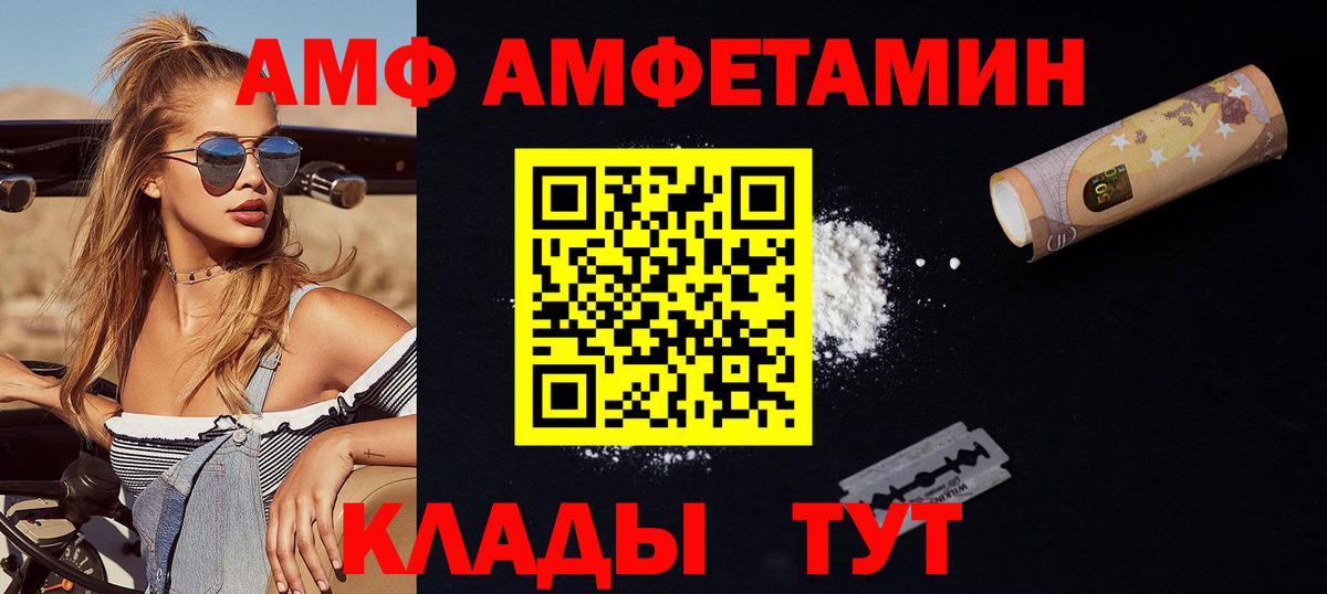 Первитин Декстрометамфетамин 99.9%  Метамфетамин  Янаул  Вход с VPN 