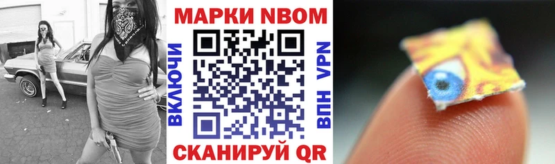 Наркотические марки 1500мкг  Янаул 