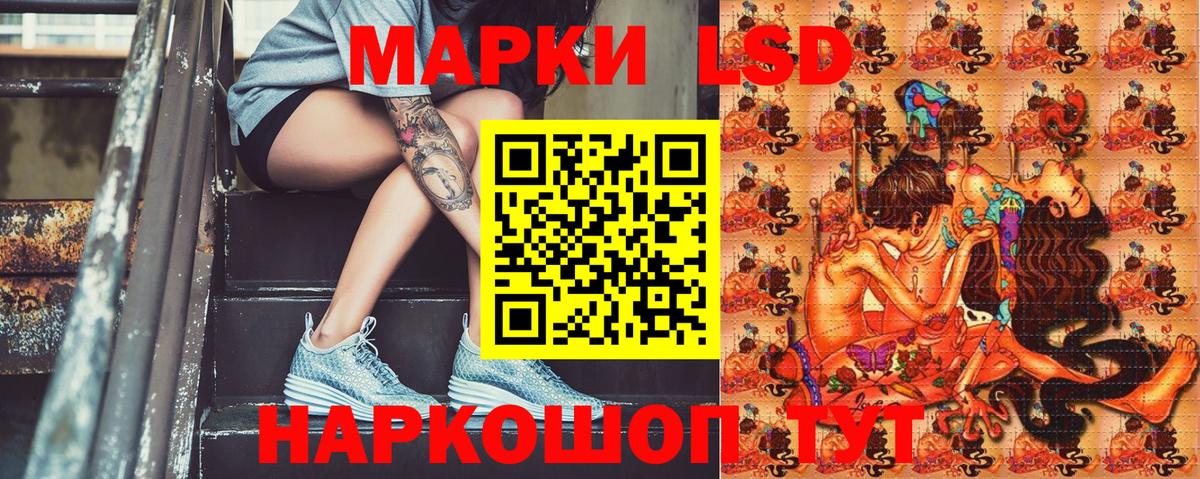 Наркотические марки 1,5мг  Вход с VPN  Марки N-bome  Янаул  Наркотические марки 1,5мг 