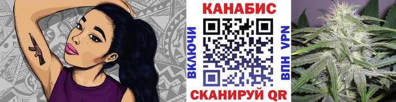 наркота  ОМГ ОМГ вход  shop Telegram  Янаул  Каннабис White Widow 
