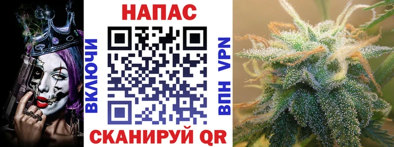 Бошки Шишки OG Kush Янаул